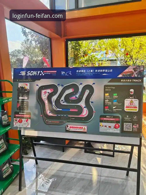 从弯道超车看竞技突破：非凡体育平台赛事体验与操作指南